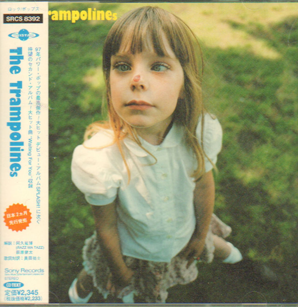 The Trampolines The Trampolines Japanese Promo CD album (CDLP) SRCS-8392