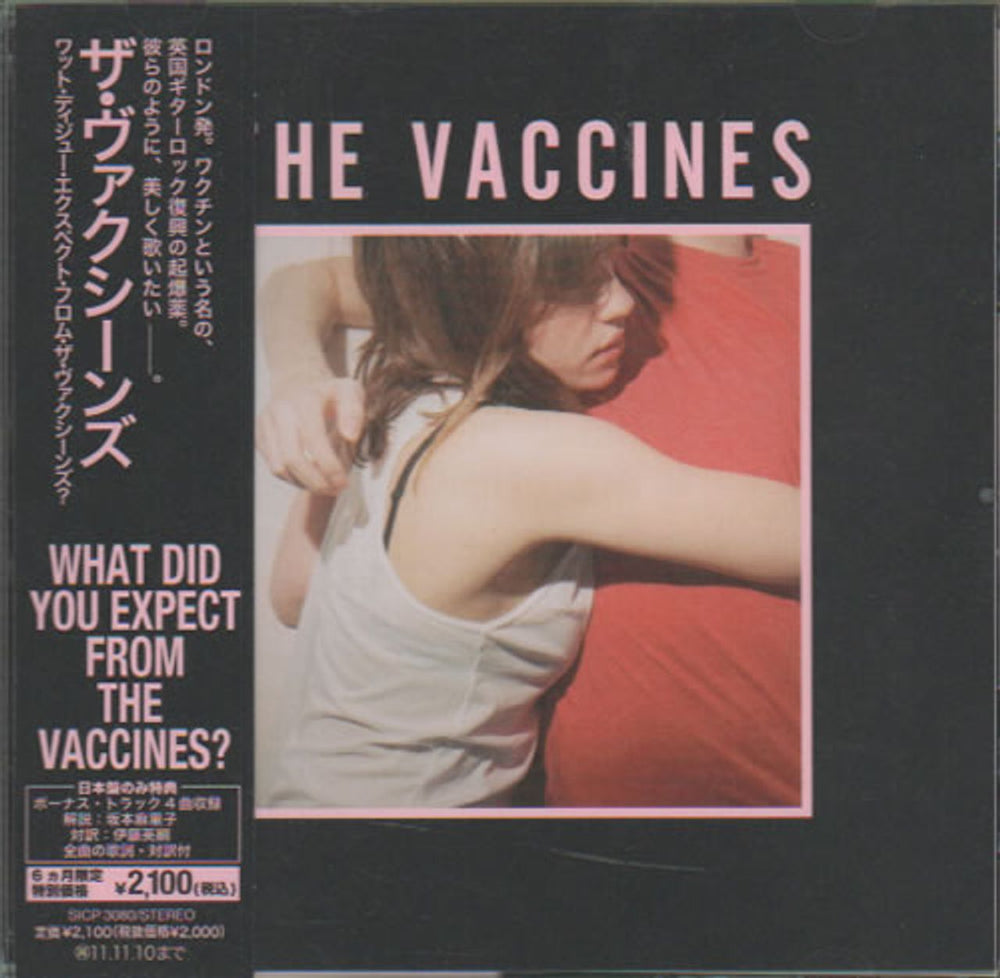 The Vaccines What Did You Expect From The Vaccines? Japanese Promo CD album (CDLP) SICP3080