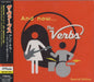 The Verbs And Now... Special Edition Japanese Promo CD album (CDLP) VICP-63649