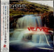 The Verve This Is Music: The Singles 1992 - 1998 Japanese Promo CD album (CDLP) VJCP-68692