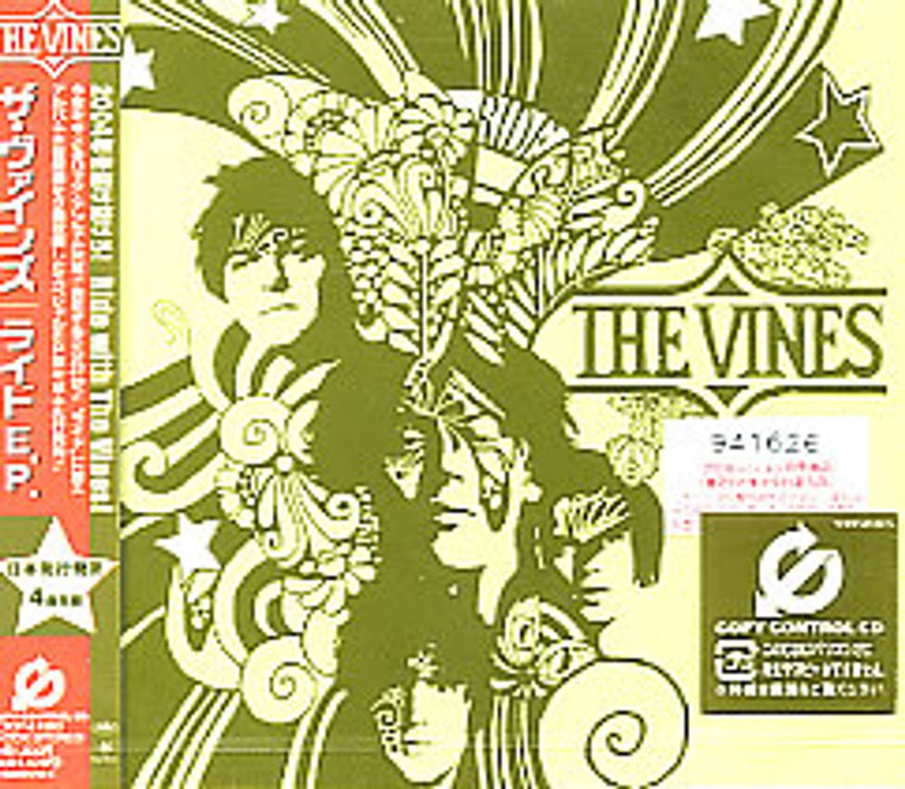 The Vines Ride Japanese Promo CD single (CD5 / 5") TOCP-61083