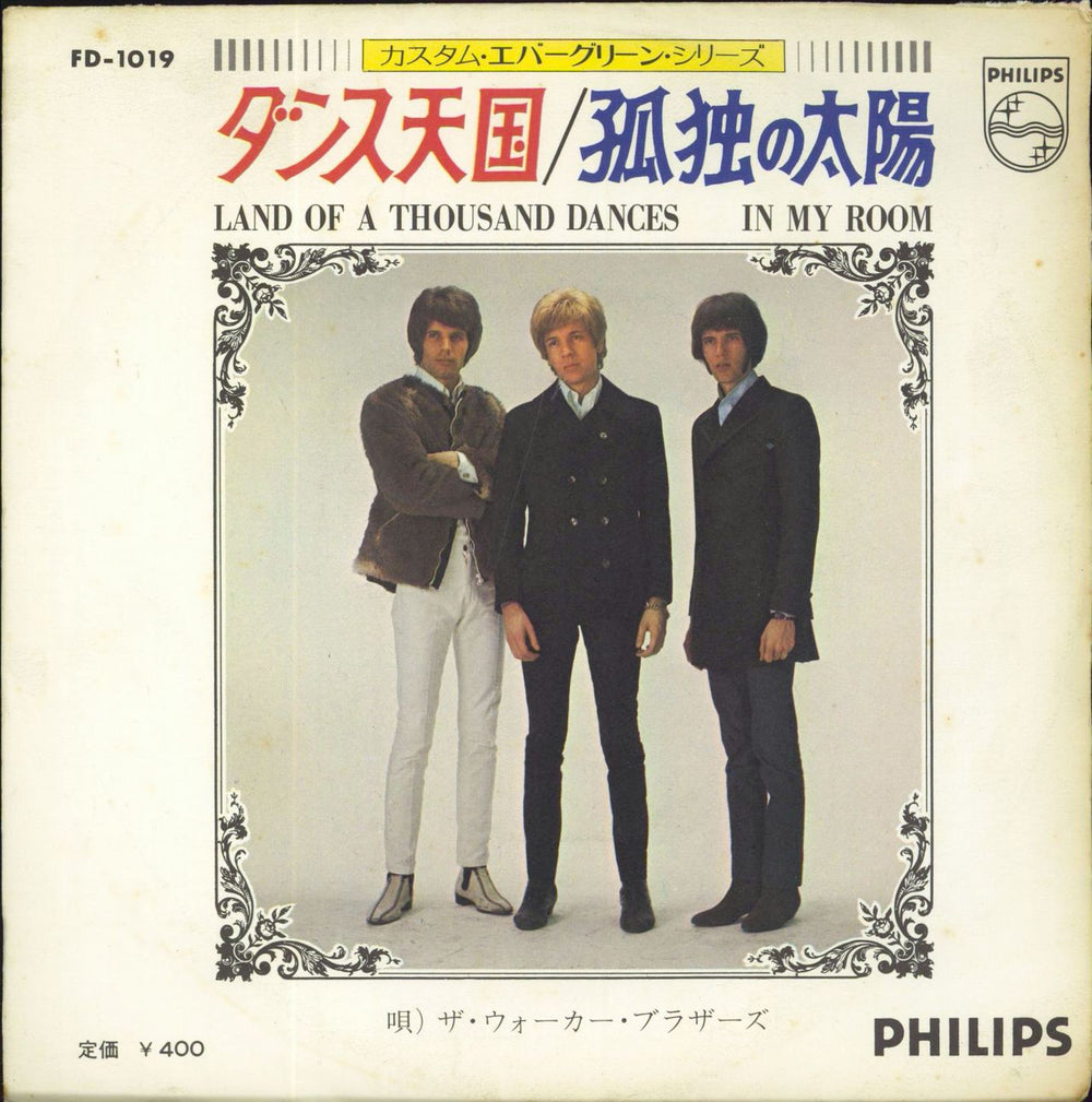 The Walker Brothers Land Of A Thousand Dances Japanese 7" vinyl single (7 inch record / 45) FD-1019