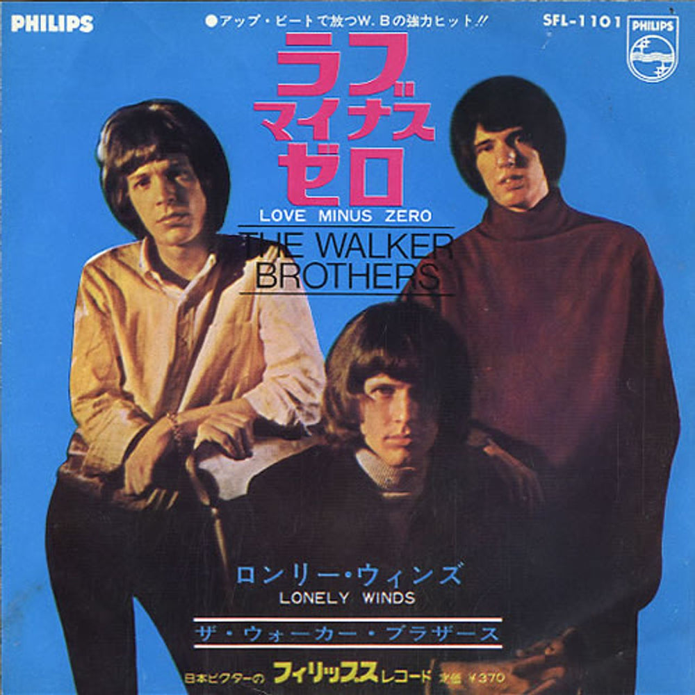 The Walker Brothers Love Minus Zero Japanese 7" vinyl single (7 inch record / 45) SFL-1101