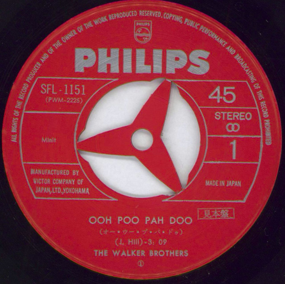 The Walker Brothers Ooh Poo Pah Doo Japanese Promo 7" vinyl single (7 inch record / 45) TWB07OO296450