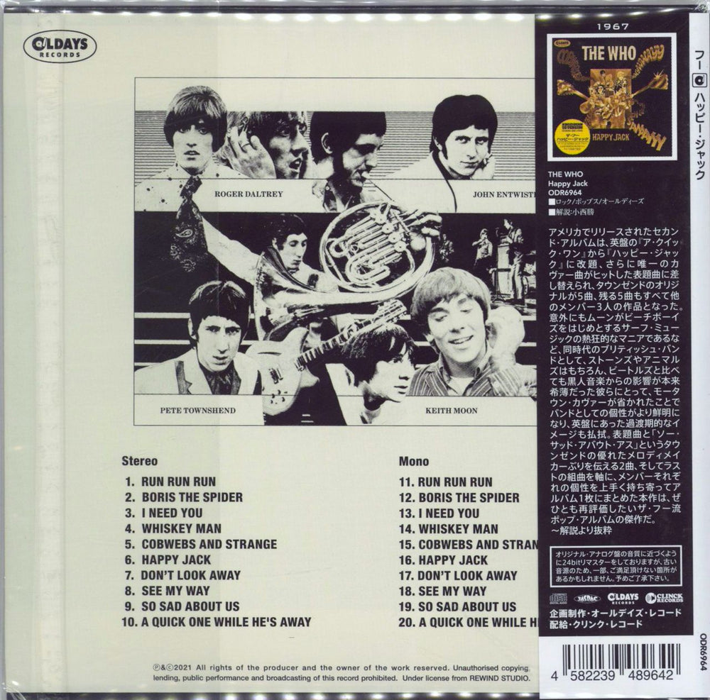 The Who Happy Jack Japanese CD album (CDLP) 4582239489642