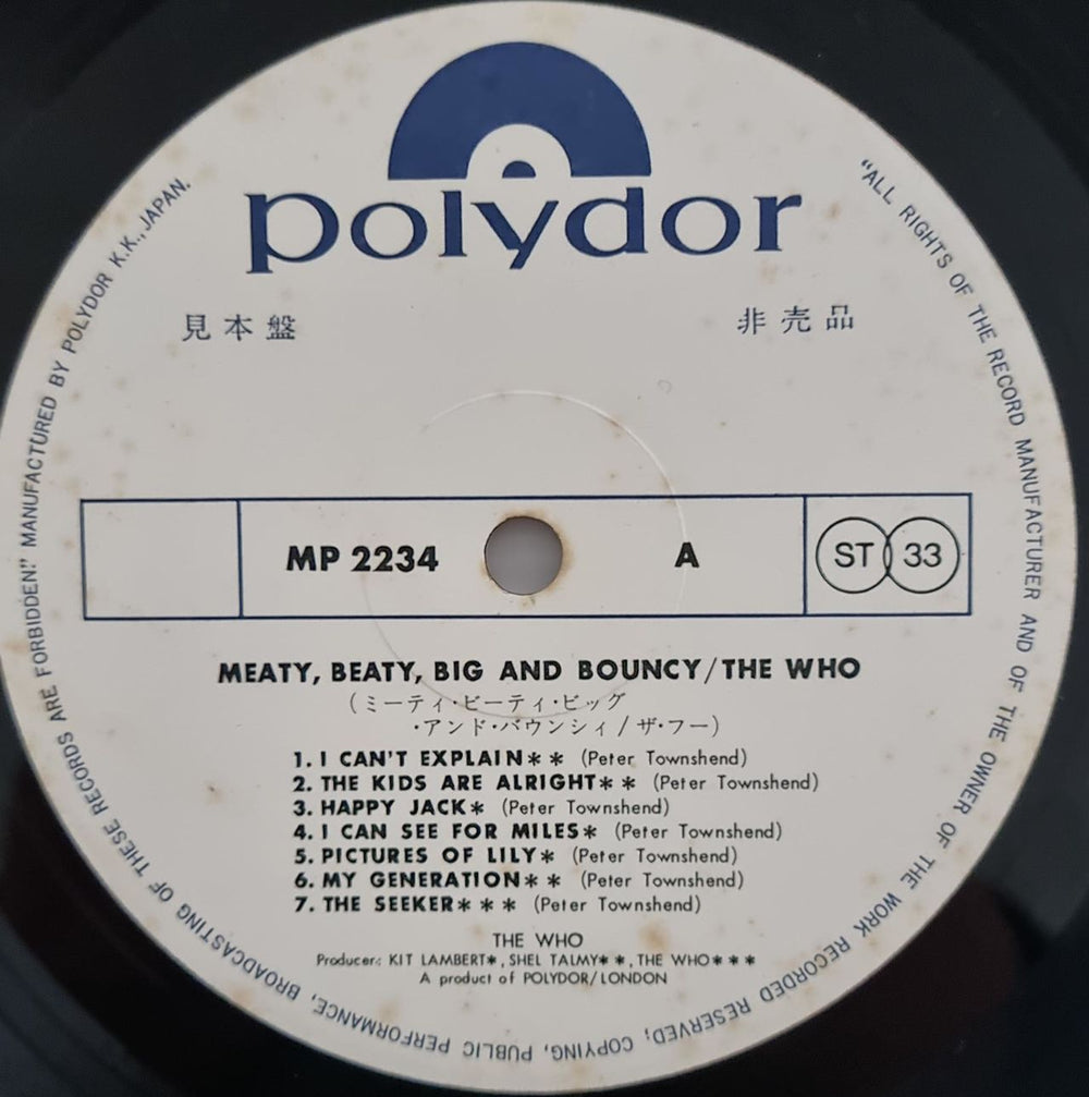 The Who Meaty, Beaty, Big & Bouncy Japanese Promo vinyl LP album (LP record) WHOLPME791279