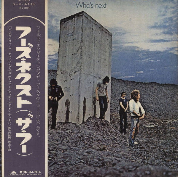 The Who Who's Next - 1st + Obi Japanese Vinyl LP — RareVinyl.com