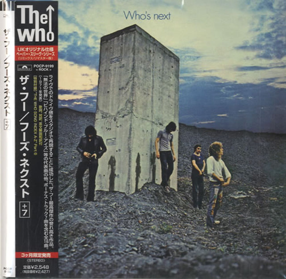 The Who Who's Next Japanese CD album (CDLP) POCP-9199