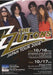 The Zutons Japan Tour 2008 Japanese Promo handbill HANDBILL FLYER