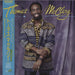 Thomas McClary Thomas McClary Japanese Promo vinyl LP album (LP record) VIL-6156