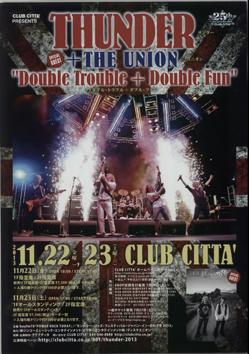 Thunder Live in Japan 2013 Japanese Promo handbill HANDBILL