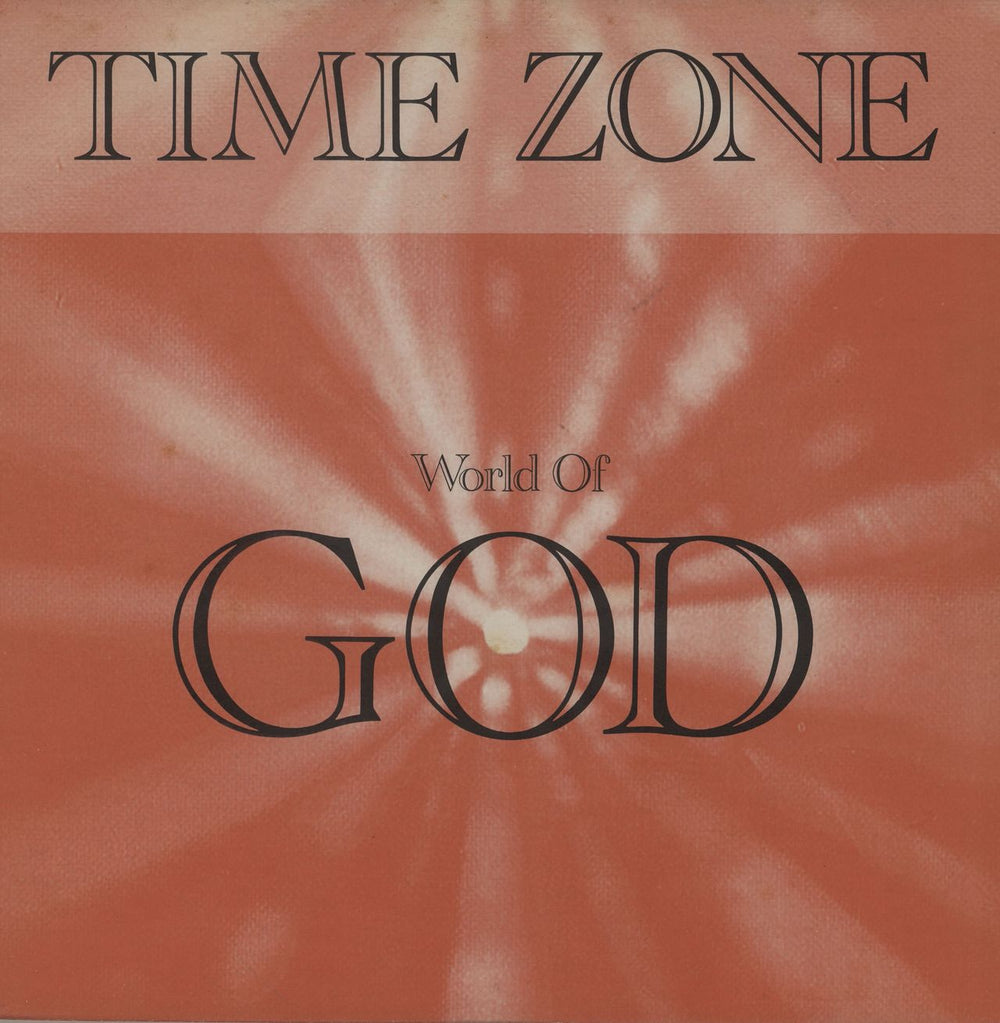 Time Zone The World Of God Belgian 12" vinyl single (12 inch record / Maxi-single) MR006