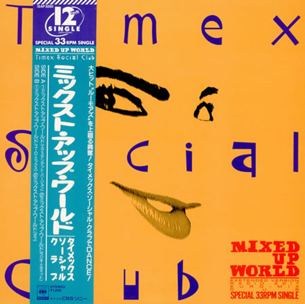 Timex Social Club Mixed Up World Japanese Promo 12" vinyl single (12 inch record / Maxi-single) 12AP3282