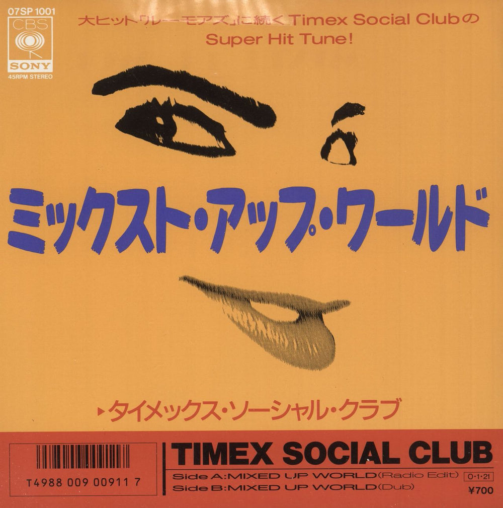 Timex Social Club Mixed Up World + Insert Japanese Promo 7" vinyl single (7 inch record / 45) 07SP1001