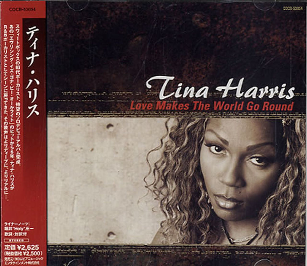 Tina Harris Love Makes The World Go Round Japanese Promo CD album (CDLP) COCB-53054