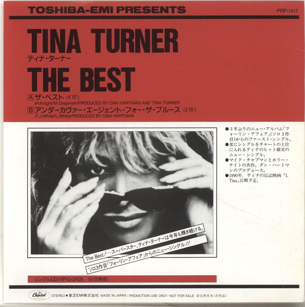 Tina Turner The Best Japanese Promo 7" vinyl single (7 inch record / 45) PRP-1417