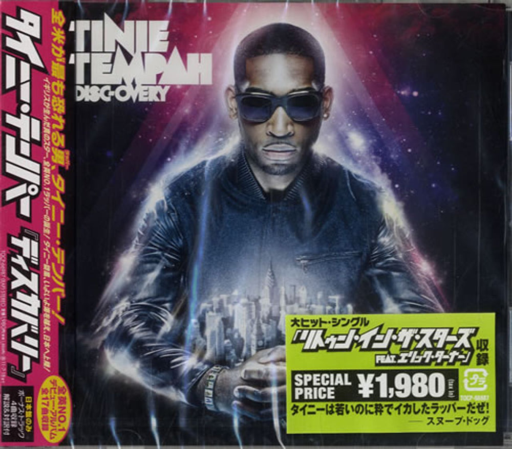 Tinie Tempah Disc-Overy Japanese Promo CD album (CDLP) TOCP66987