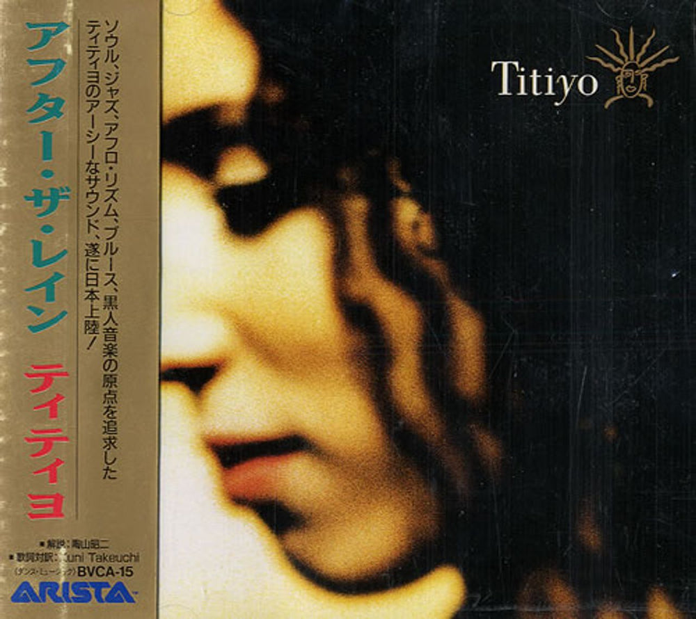 Titiyo Titiyo Japanese Promo CD album (CDLP) BVCA-15