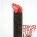 Tokyo Police Club A Lesson In Crime UK Promo CD-R acetate CD-R ACETATE