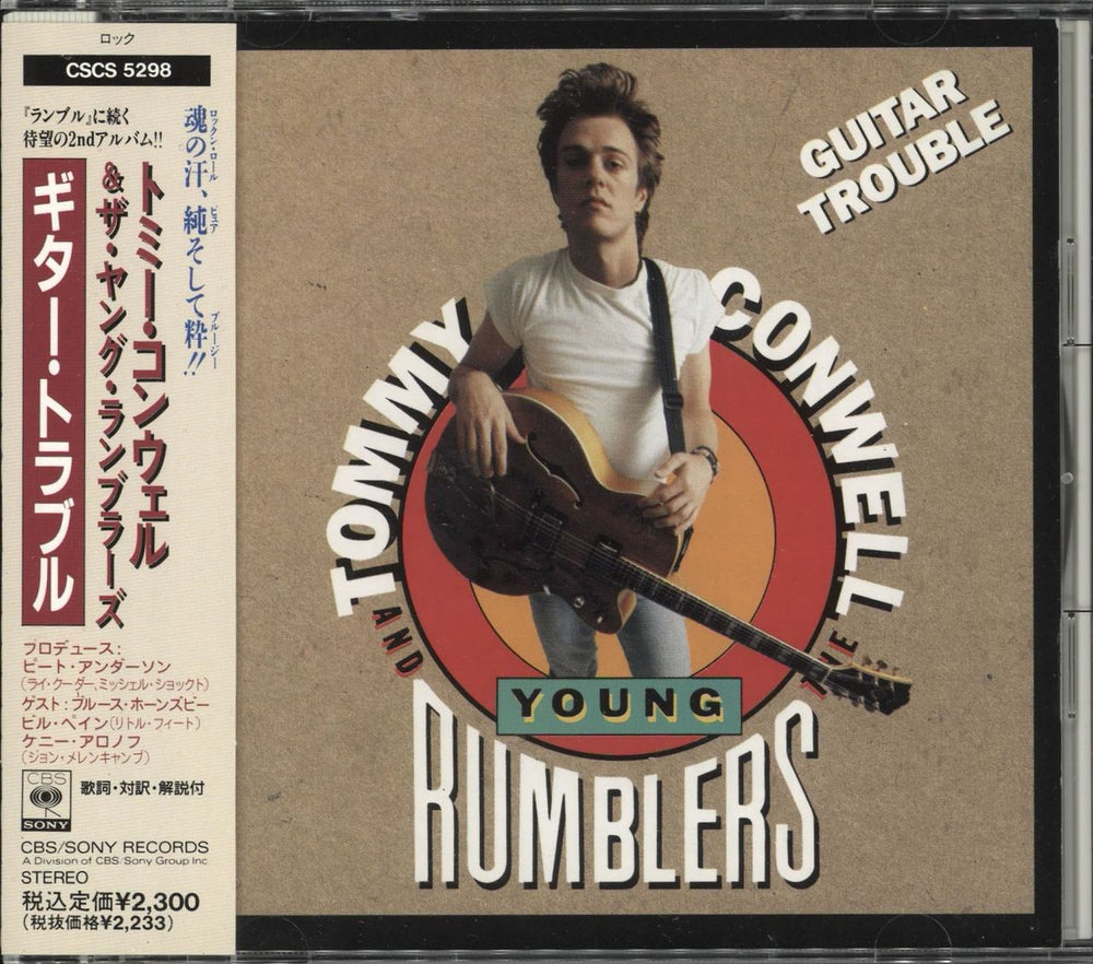 Tommy Conwell Guitar Trouble Japanese CD album (CDLP) CSCS5298