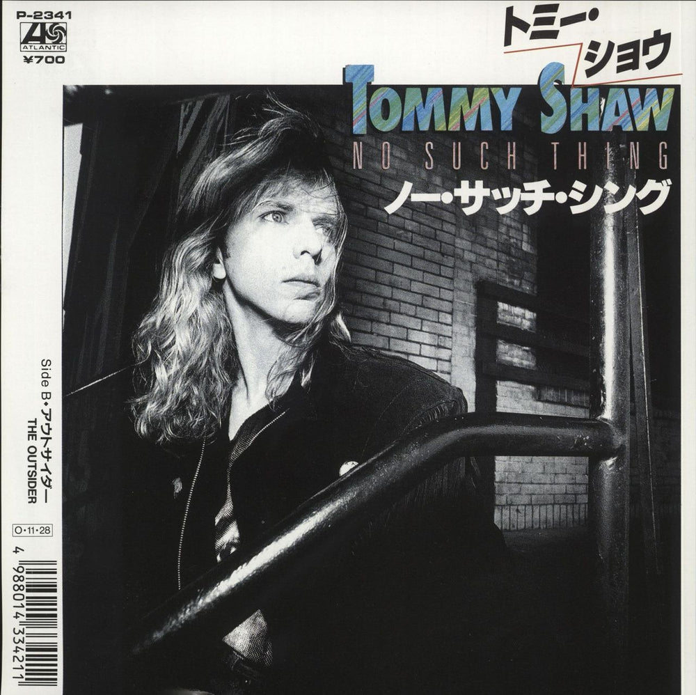 Tommy Shaw No Such Thing - White label + Insert Japanese Promo 7" vinyl single (7 inch record / 45) P-2341