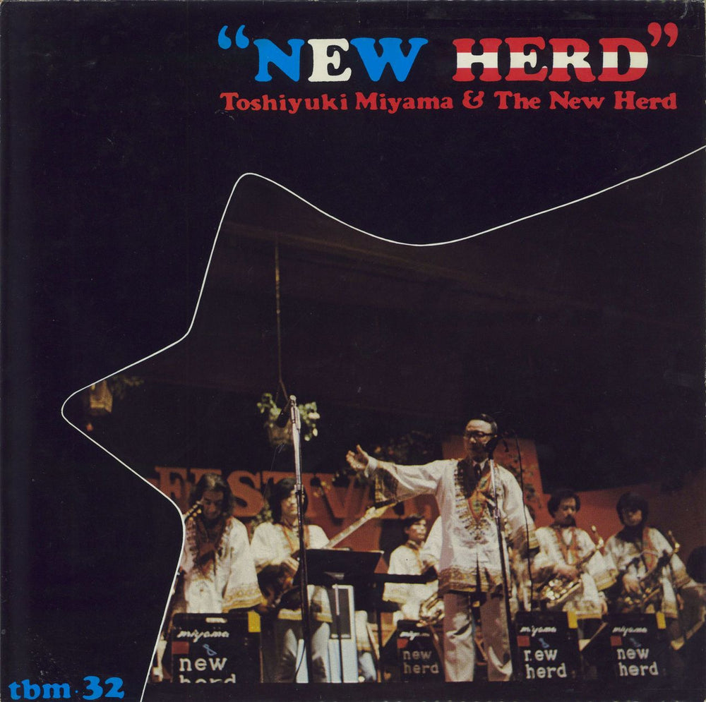 Toshiyuki Miyama & The New Herd New Herd - 1st Japanese vinyl LP album (LP record) TBM-32