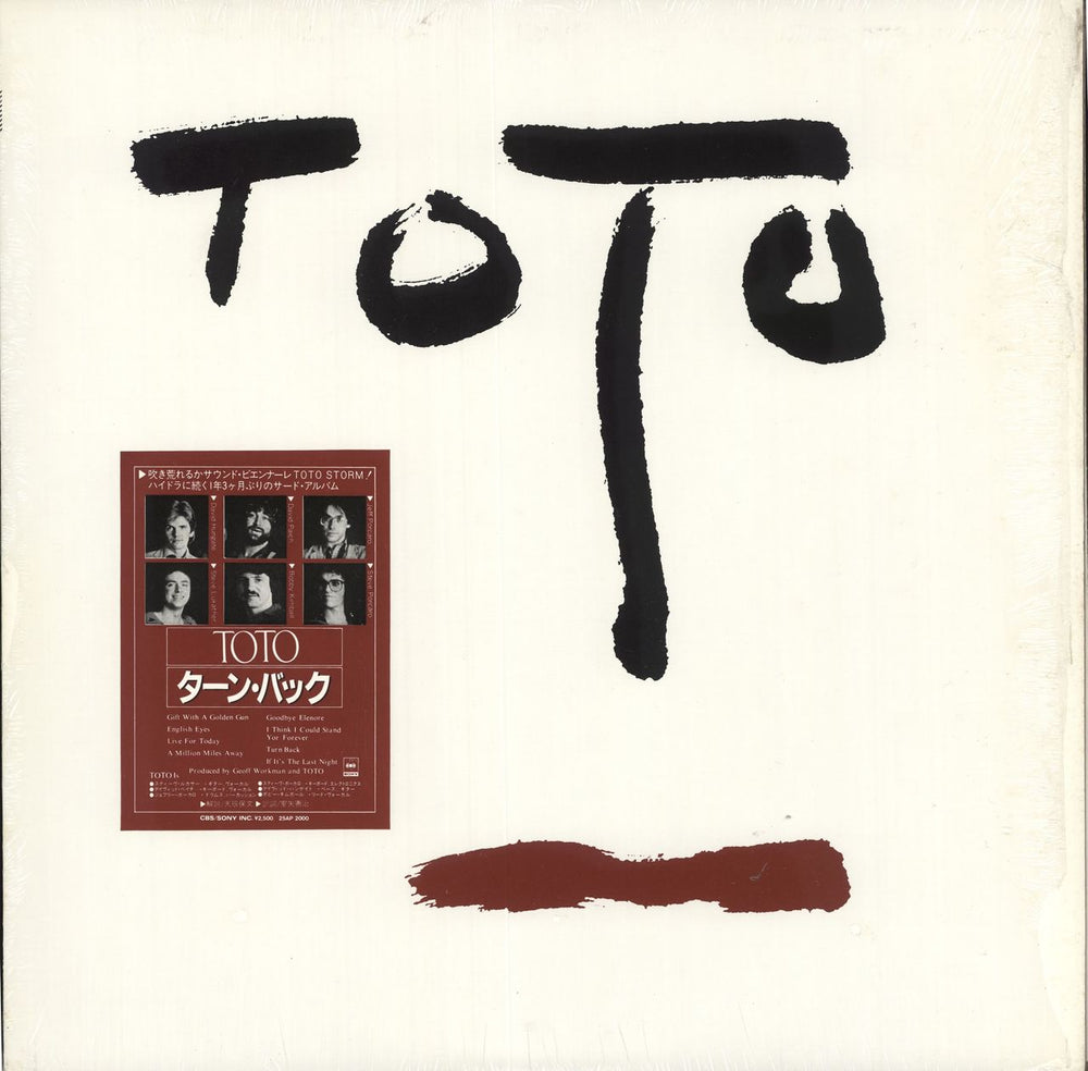 Toto Turn Back - Obi-Sticker Japanese vinyl LP album (LP record) 25AP2000