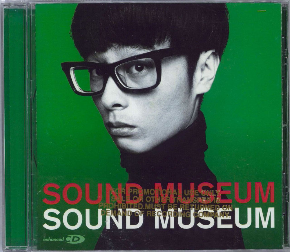 Towa Tei Sound Museum US Promo CD album (CDLP) 61936-2