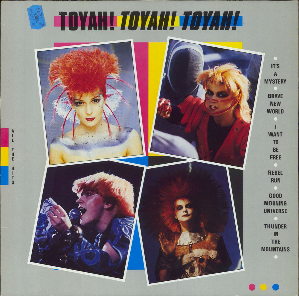 Toyah Toyah! Toyah! Toyah! (All The Hits) German vinyl LP album (LP record) 821452-1ME