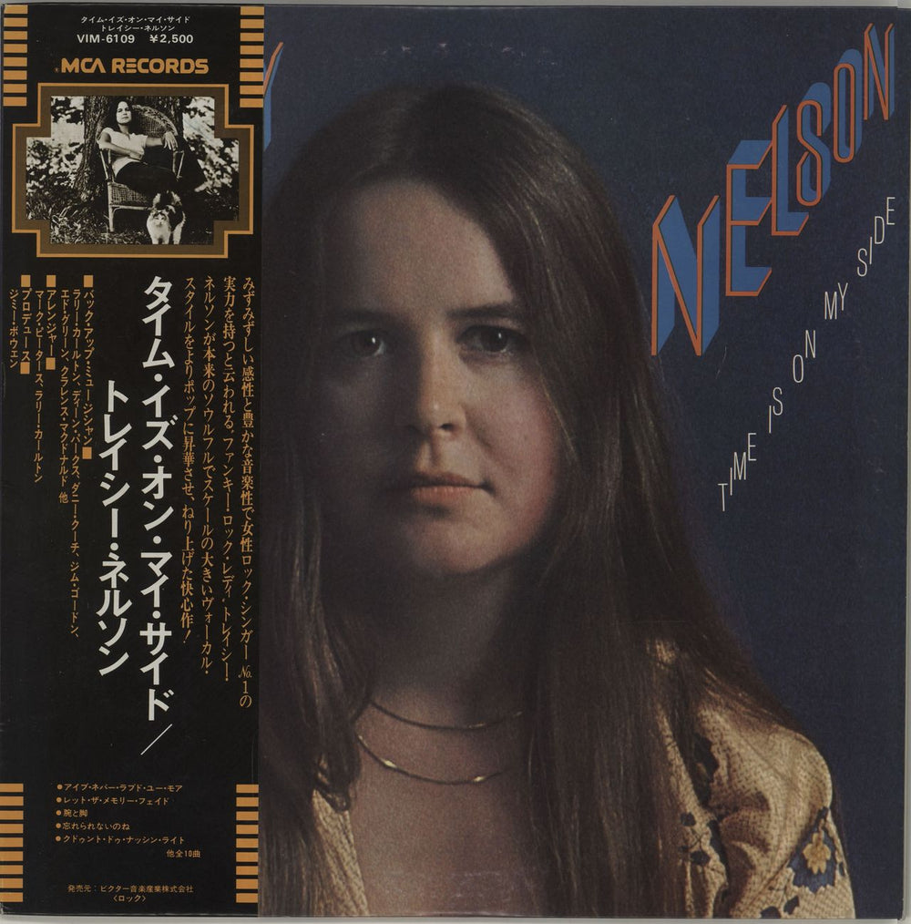 Tracy Nelson Time Is On My Side - White Label + Obi Japanese Promo vinyl LP album (LP record) VIM-6109