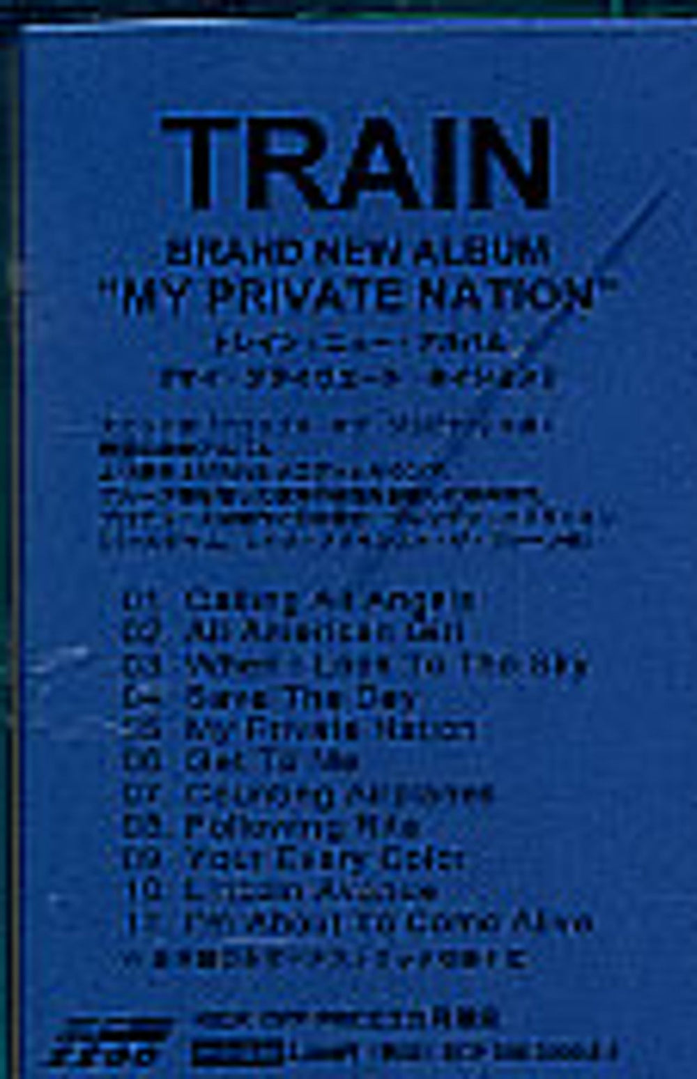 Train My Private Nation Japanese Promo cassette album PROMO CASSETTE