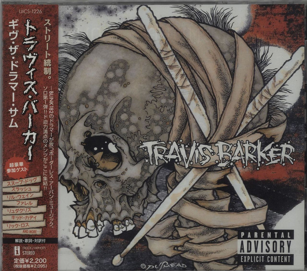 Travis Barker Give The Drummer Some - Sealed + Obi Japanese Promo CD album (CDLP) UICS-1226