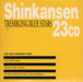 Trembling Blue Stars Shinkansen 23 UK CD single (CD5 / 5") SHINKANSEN 23 CD