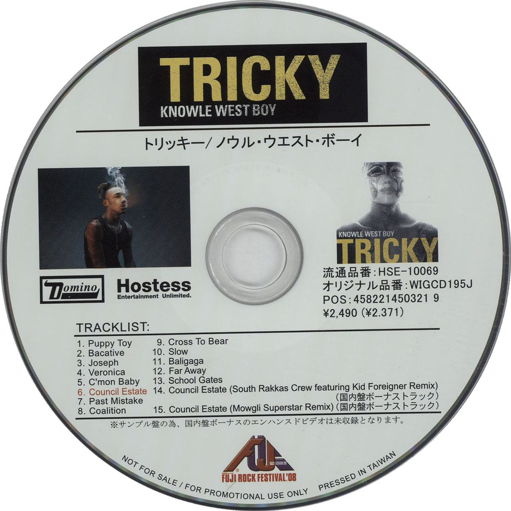 Tricky Knowle West Boy Japanese Promo CD album (CDLP) HSE-10069