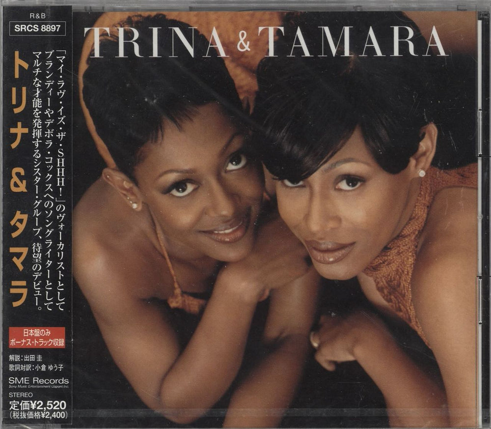 Trina & Tamara Trina & Tamara - Sealed Japanese Promo CD album (CDLP) SRCS8897