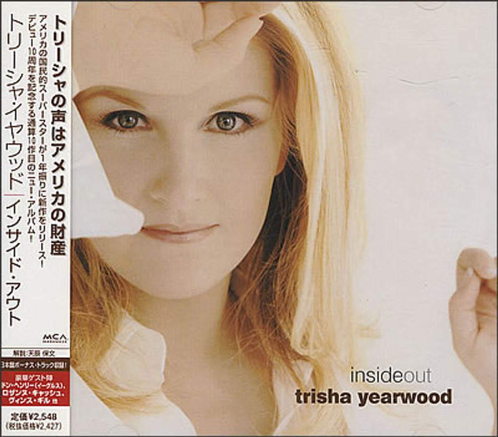 Trisha Yearwood Inside Out Japanese CD album (CDLP) UICC-1024