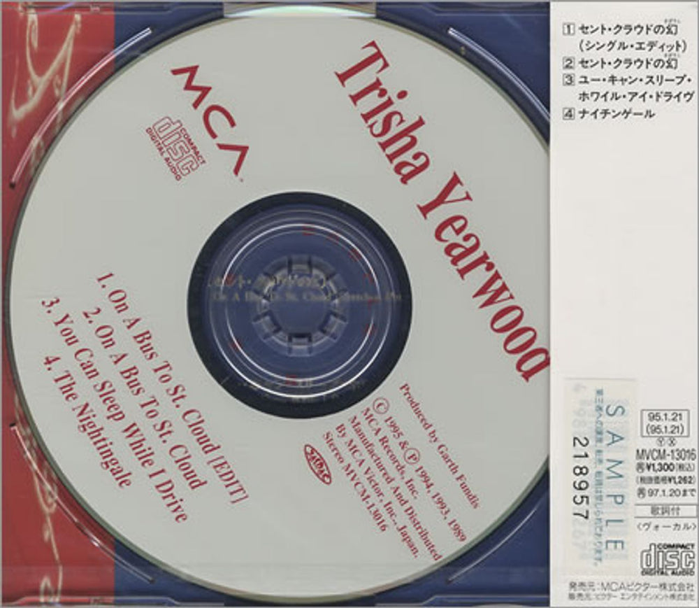 Trisha Yearwood On A Bus To St.Cloud Japanese Promo CD single (CD5 / 5") TSYC5ON135805