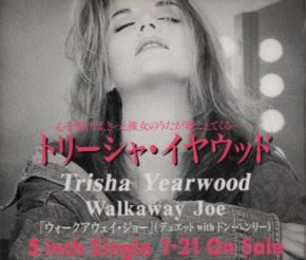 Trisha Yearwood Walkaway Joe - Special Sampler Japanese Promo CD single (CD5 / 5") ICD-62