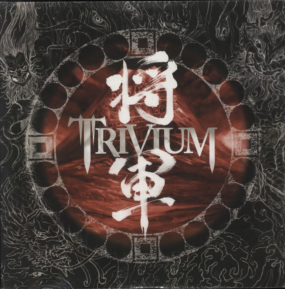 Trivium Shogun UK 2-LP vinyl record set (Double LP Album) RRCAR7985-3