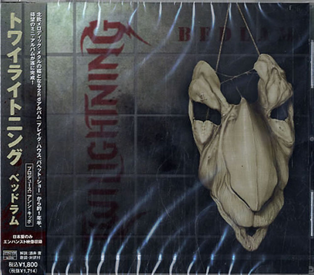 Twilightning Bedlam Japanese Promo CD single (CD5 / 5") UICO-1101