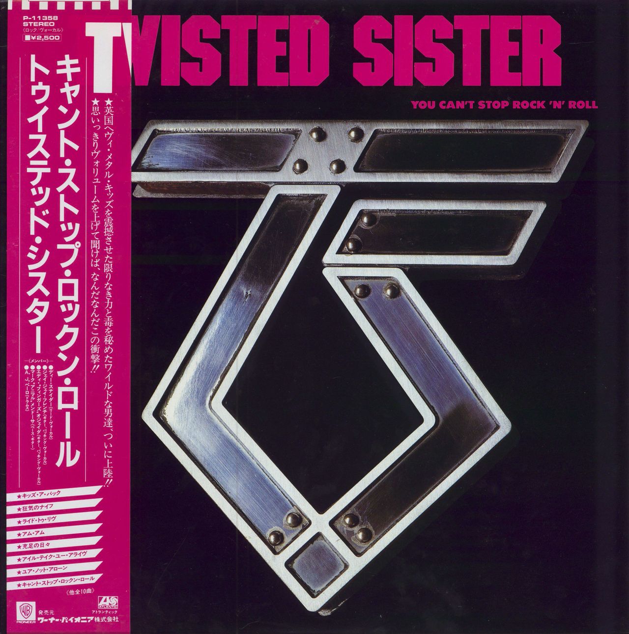 Twisted Sister