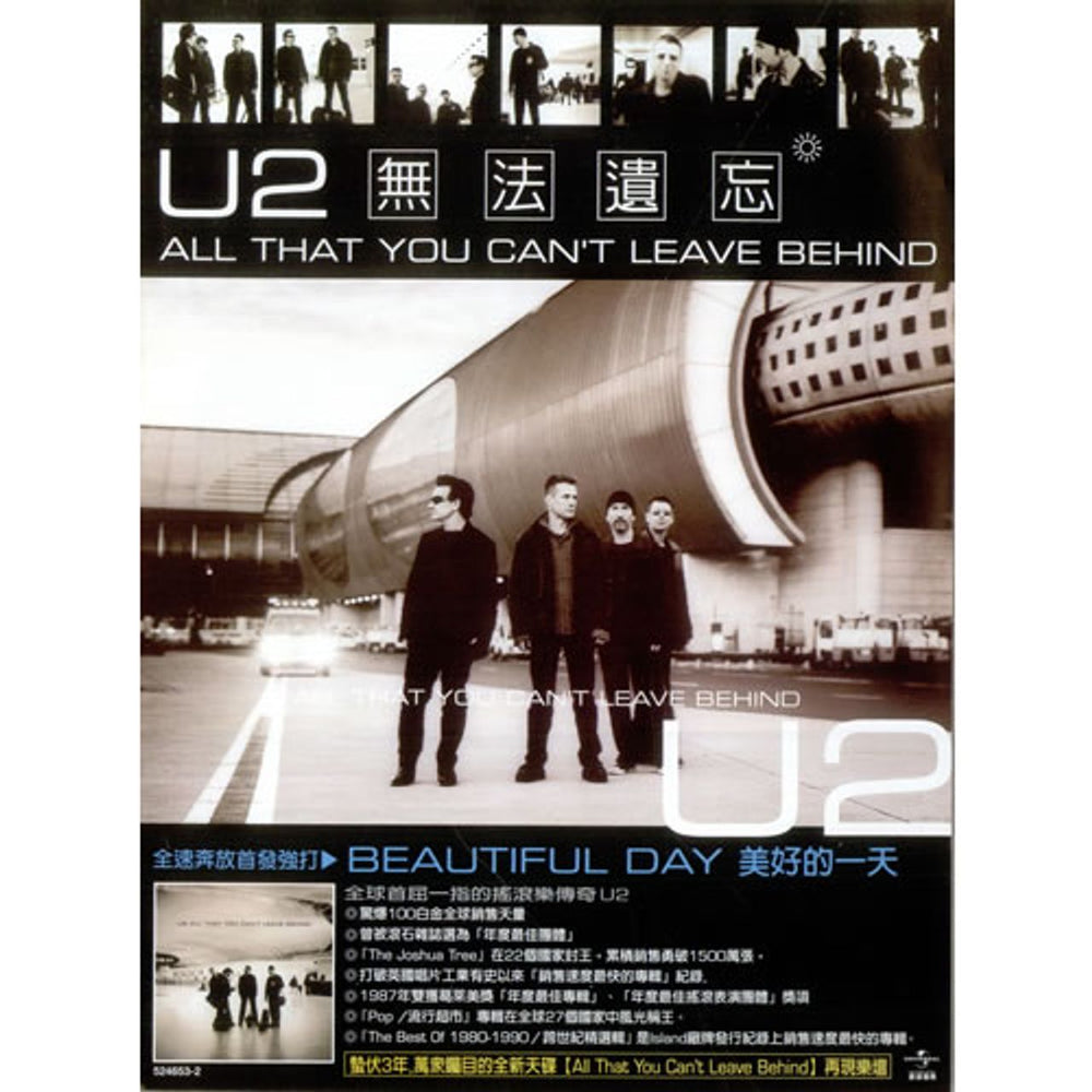 U2 All That You Can't Leave Behind Taiwanese Promo handbill HANDBILL