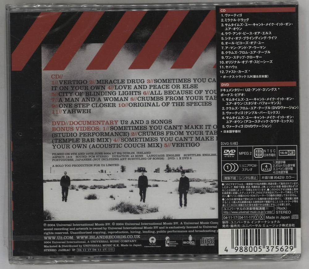 U2 How To Dismantle An Atomic Bomb + Obi - Sealed Japanese 2-disc CD/DVD set U-22DHO300471