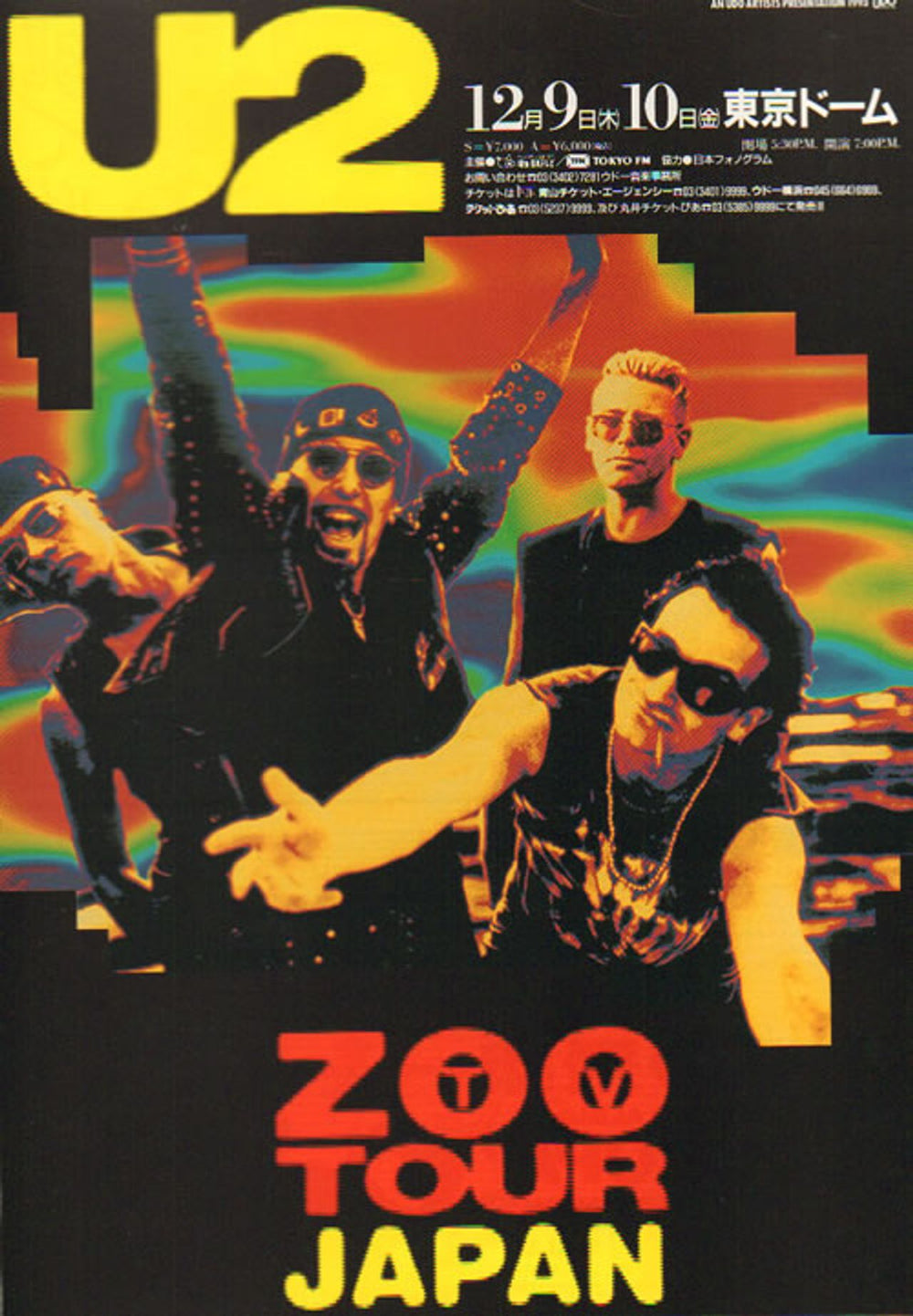 U2 Zoo Tour Japan - Pair Of Handbills Japanese Promo handbill PROMOTIONAL HANDBILLS