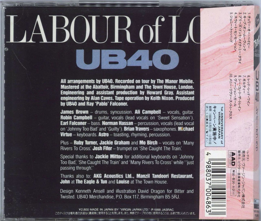 UB40 Labour Of Love Japanese CD album (CDLP)