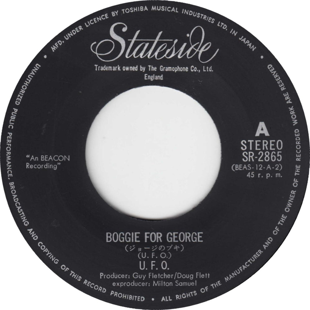 UFO Boggie For George Japanese 7" vinyl single (7 inch record / 45) UFO07BO250263