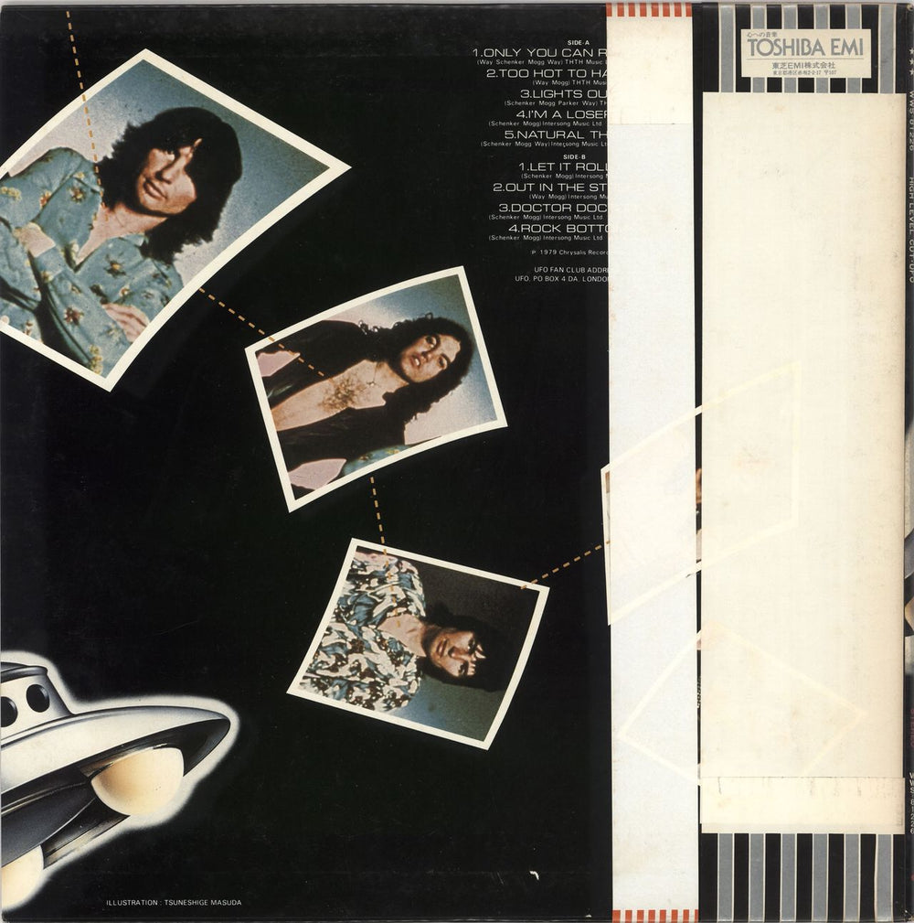 UFO High Level Cut - Double Obi Japanese Promo vinyl LP album (LP record)