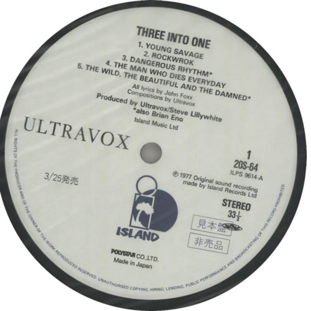 Ultravox Three Into One Japanese Promo vinyl LP album (LP record) VOXLPTH392688