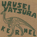 Urusei Yatsura Kernel UK 7" vinyl single (7 inch record / 45) PUBE08