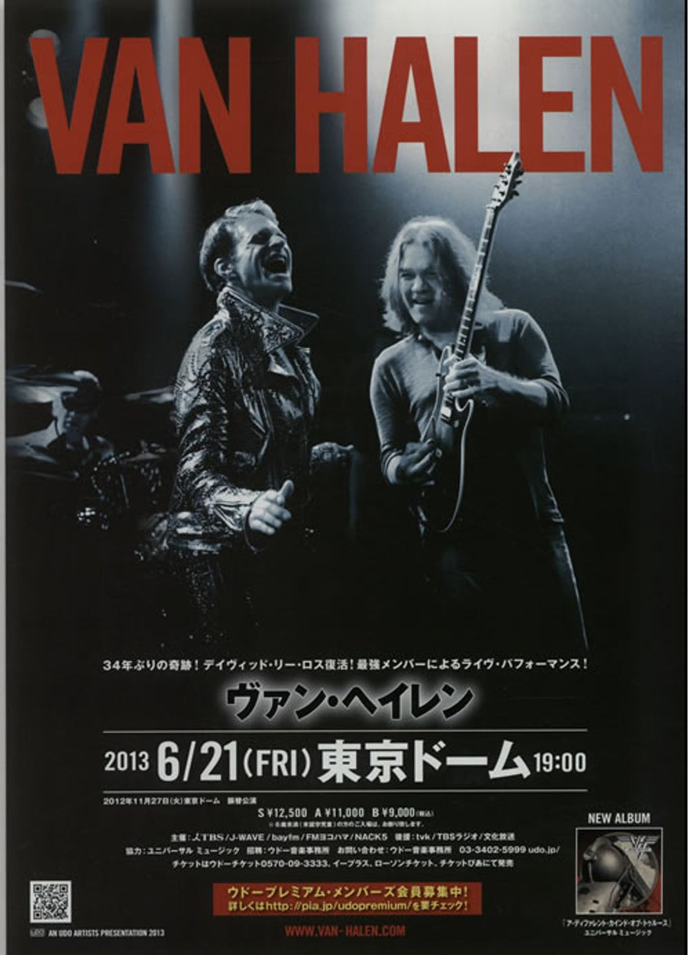 Van Halen Live in Tokyo 2013 Japanese Promo handbill HANDBILLS